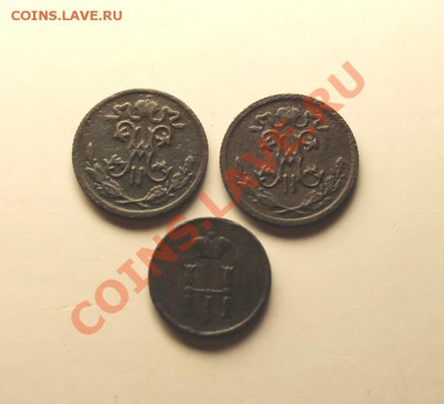 2коп; 1899г. 1915г. Полушка;1853г.ем. 20.01.13г. 23:00ч, М - 2013_01_16_05647.JPG