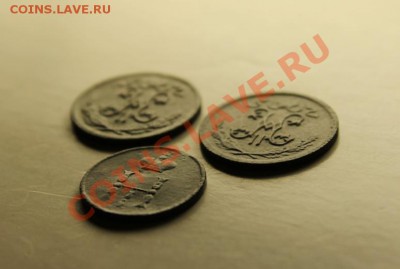 2коп; 1899г. 1915г. Полушка;1853г.ем. 20.01.13г. 23:00ч, М - 2013_01_16_05644.JPG
