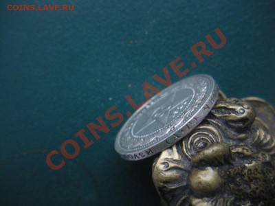 50 Копеек 1921 год (АГ). До 18.01. В 22.00. - DSCN7660.JPG