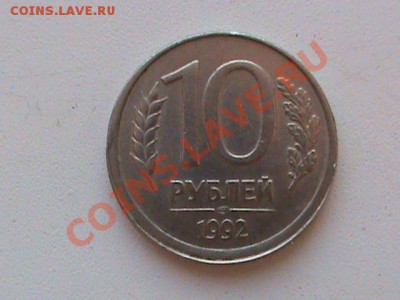 Бракованные монеты - DSC00889.JPG