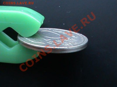 Бракованные монеты - DSC00894.JPG