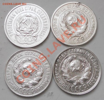 20коп. 1923,24,28,30 до 21.01.13. 21.00.мск - RSCN1946.JPG