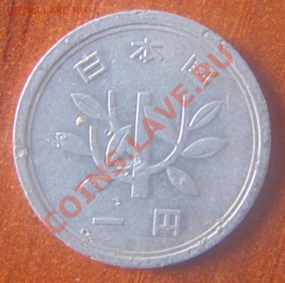 кучка монет на оценку - 1.JPG