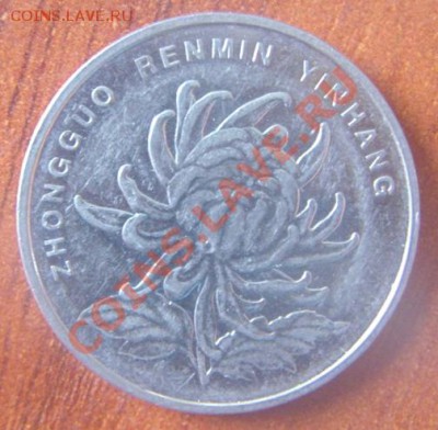 кучка монет на оценку - 5.5.JPG