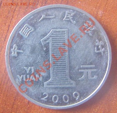 кучка монет на оценку - 5.JPG