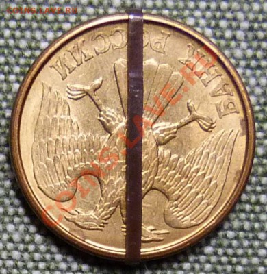 1 рубль 1992 г., 4 монеты: поворот;смещение;выкус;плакировка - 078