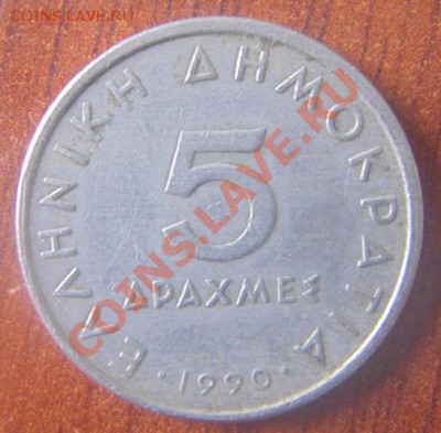 кучка монет на оценку - 7.JPG