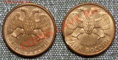1 рубль 1992 г., 4 монеты: поворот;смещение;выкус;плакировка - 091