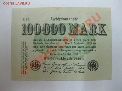 2 Reichsbanknoten 500000 марок1923+100000 марок 1923!!! - IMG_2639.JPG