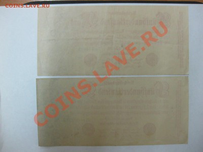 2 Reichsbanknoten 500000 марок1923+100000 марок 1923!!! - IMG_2638.JPG