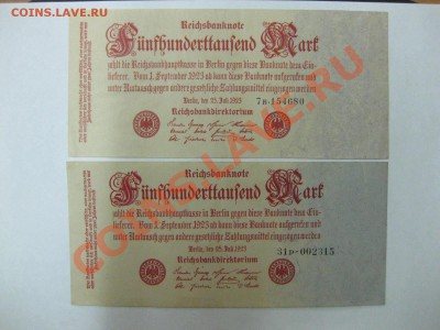 2 Reichsbanknoten 500000 марок1923+100000 марок 1923!!! - IMG_2637.JPG