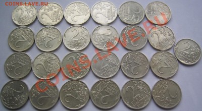 2 руб. ГОРОДА-ГЕРОИ 25 шт. до 17.01 21-00 - Г-Г реверсы.JPG