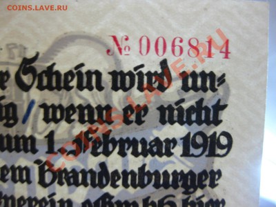 Нотгельд  Brandenburg 20 Mark 1.10.1918 !!! Пресс !! - IMG_2657.JPG