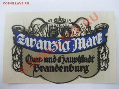 Нотгельд  Brandenburg 20 Mark 1.10.1918 !!! Пресс !! - IMG_2501.JPG