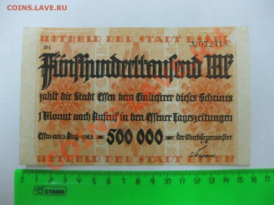 Нотгельд Essen 500000 Mark 3.8.1923!!Состояние на фото!! - IMG_2649.JPG