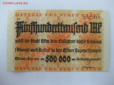 Нотгельд Essen 500000 Mark 3.8.1923!!Состояние на фото!! - IMG_2510.JPG