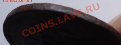 2 коп 1788 ММ Редкая Гурт- Надпись до 22.00 16.01.13 - DSC09460.JPG