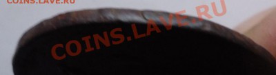 2 коп 1788 ММ Редкая Гурт- Надпись до 22.00 16.01.13 - DSC09462.JPG