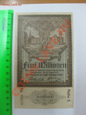 Нотгельд Hattingen-Ruhr  5 Millionen 20.8.1923(состояние )! - IMG_2653.JPG