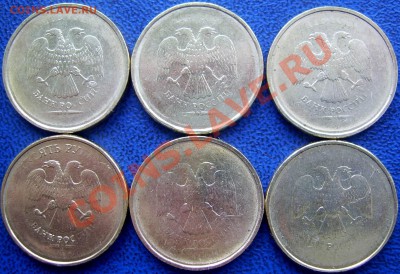Непрочеканы 10 руб. 2012 до 18.01 21-00 - непрочеканы 10 2012.JPG