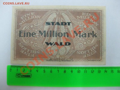 Stadt Wald 1 Million mark 5.8.1923 !!Состояние!! - IMG_2652.JPG