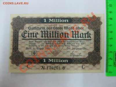 Stadt Wald 1 Million mark 5.8.1923 !!Состояние!! - IMG_2651.JPG