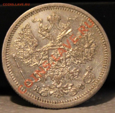 20 копеек 1877 НФ - Изображение 009