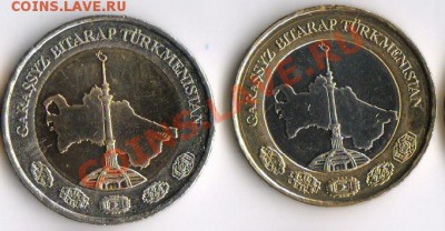 Туркменистан Набор 1 и 2 маната би-металл 2010 год UNC до 21 - turk_2