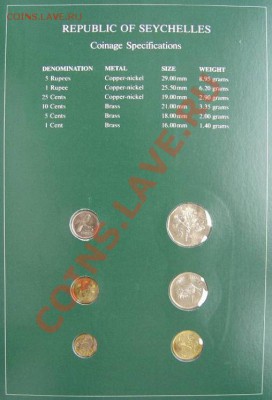 Предпродажная оценка годовых наборов - сейшелы 82_1