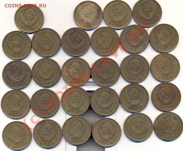 5 копеек 1961г. 28 штук - 5 коп