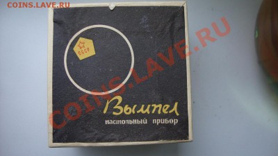 Ручка чернильная настольная - DSC02115.JPG