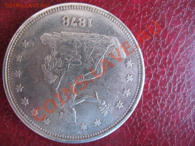 Trade dollar 1878 г.Фуфло? - IMG_1877.JPG