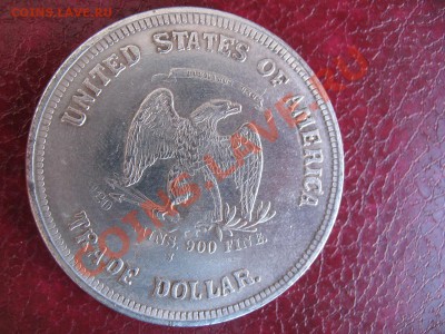 Trade dollar 1878 г.Фуфло? - IMG_1876.JPG