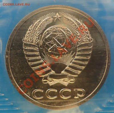 Набор 1988 года, 20 копеек шт. 3.3 - лот13-3