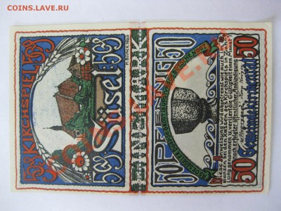 Нотгельд Süsel Doppelschein 2 x 50 Pfg 4.11.1920!!Состояние! - IMG_2498.JPG