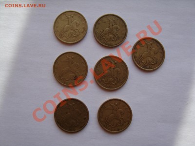 50 коп 1999,2002  7 шт с рубля+бонус до 19 января 22-22МСК - 004.JPG