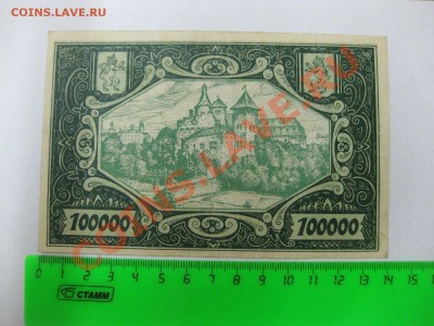 Bensberg 2 Millionen+100000 марок 10.8.1923!!На фото сост.!! - IMG_2646.JPG
