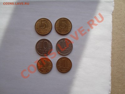 ходячка 1991-1993 30шт с рубля до 19 января 22-22МСК - 017.JPG