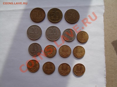ходячка 1991-1993 30шт с рубля до 19 января 22-22МСК - 022.JPG