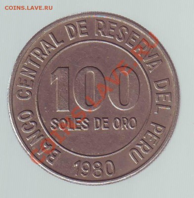 ПЕРУ.100 СОЛЬ.1980. до 22.01.13 в 22.00мск - перу 100 соль 1980 1.JPG
