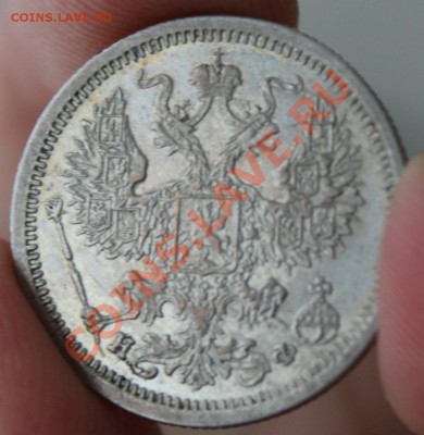 20 копеек 1877 НФ - Изображение 015