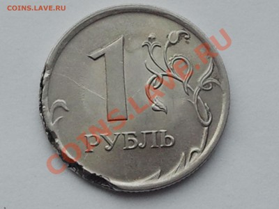1 рубль 2009 СП. Происхождение брака и ценка? - Фото0918