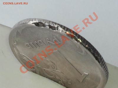 1 рубль 2009 СП. Происхождение брака и ценка? - Фото0933