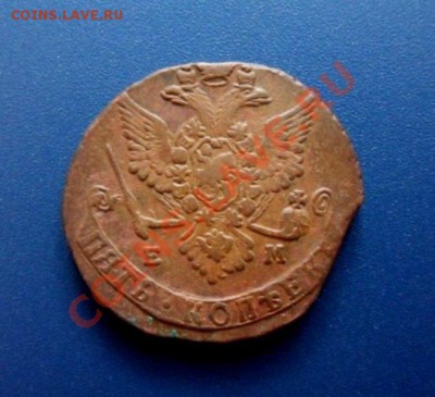 5 копеек 1779 ем, до 18.01.12, в 22-00 по МСК, брак заготовк - SDC12966.JPG