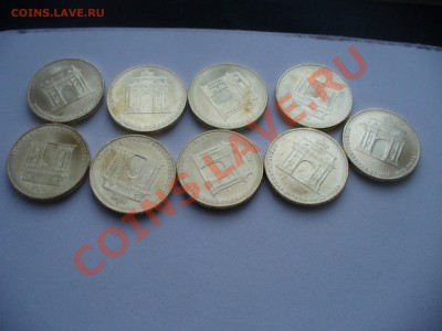 Арка с оборота по 30 рублей! - P1150257.JPG