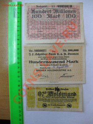 Berlin 0,42 Goldmark,Bremen100000 Mark,Zittau 100 Millionen - IMG_2658.JPG