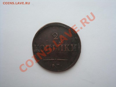 Интересные медные монеты - DSC02641.JPG