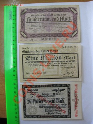 WALD 100000 m,Haspe 1000000 m,Köln Reichsbahn 1 Milliarde m. - IMG_2660.JPG