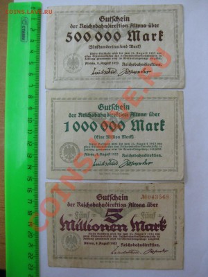 Altona Reichsbahn: от 500000- 200Millionen m.1923!!5 штук ! - IMG_2663.JPG