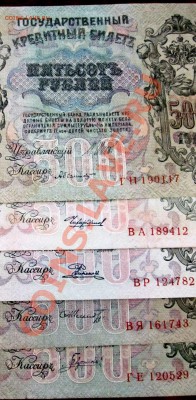 Разные кассиры на бонах 500 рублей 1912 - 1